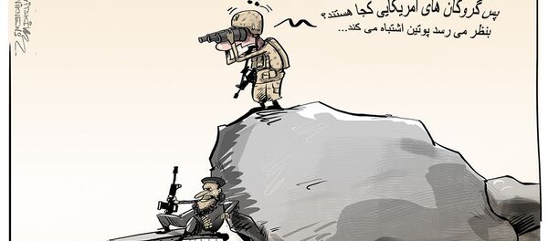 پنتاگون از وجود گروگانهای آمریکایی در دیرالزور ابراز بیاطلاعی نمود پنتاگون از وجود گروگانهای آمریکایی در دیرالزور ابراز بیاطلاعی نمود - اسپوتنیک ایران