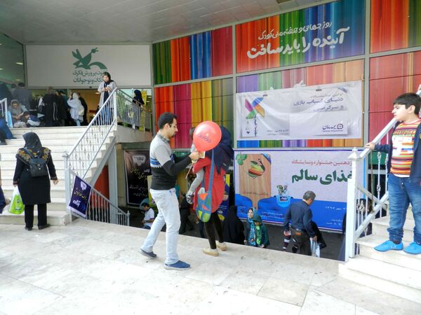 ورودی نمایشگاه - اسپوتنیک ایران  