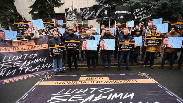 در مسکو تجمع حمایتی از کریل ویشینسکی برگزار شد - اسپوتنیک ایران  