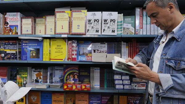 مردمی که به کمک اثاث‌کشی یک کتاب‌فروشی آمدند +عکس - اسپوتنیک ایران  
