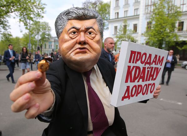 شرکت کنندگان تظاهرات علیه پترو پروشنکو رئیس جمهور اوکراین - اسپوتنیک ایران  