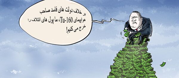 آمریکا قصد دارد ائتلافی را برای مقابله با برنامه موشکی ایران تشکیل دهد آمریکا قصد دارد ائتلافی را برای مقابله با برنامه موشکی ایران تشکیل دهد - اسپوتنیک ایران