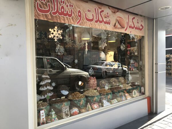 حال و هوای کریسمس در خیابان های تهران - اسپوتنیک ایران  