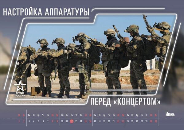 تقویم وزارت دفاع روسیه در سال ۲۰۱۹ - اسپوتنیک ایران  