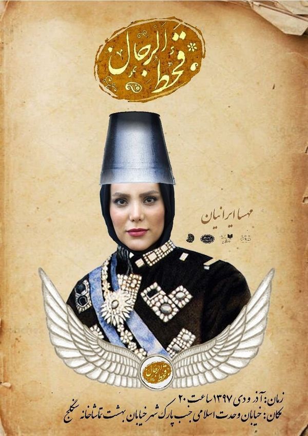 نخستین بانوی استندآپ کمدین ایرانی بر روی صحنه تئاتر نخستین بانوی استندآپ کمدین ایرانی بر روی صحنه تئاتر - اسپوتنیک ایران