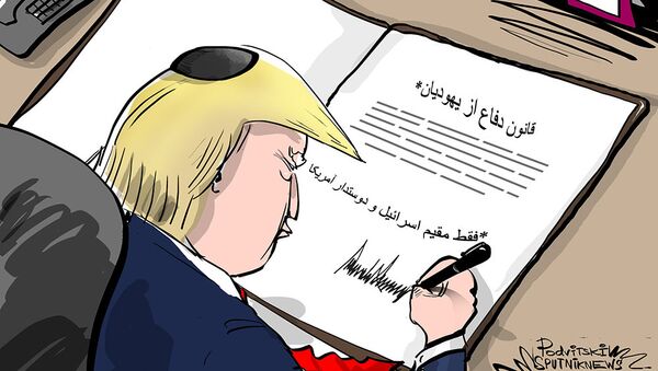 امضای قانون یهود ستیزی توسط ترامپ - اسپوتنیک ایران  