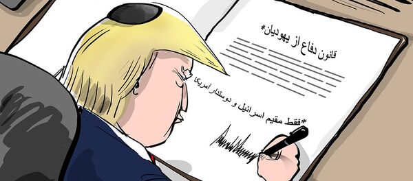 امضای قانون یهود ستیزی توسط ترامپ امضای قانون یهود ستیزی توسط ترامپ - اسپوتنیک ایران