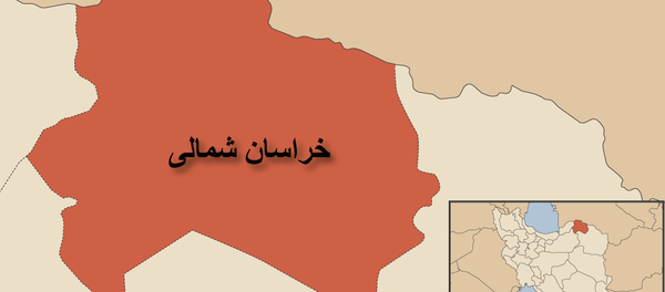 خراسان شمالی خراسان شمالی - اسپوتنیک ایران