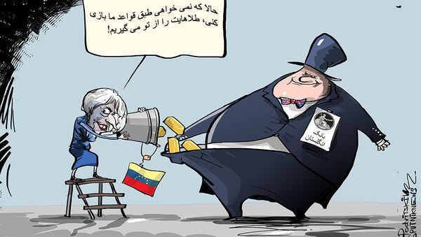 بانک بریتانیا در مورد شمشهای طلای ونزوئلا تصمیم گیری می کند - اسپوتنیک ایران  