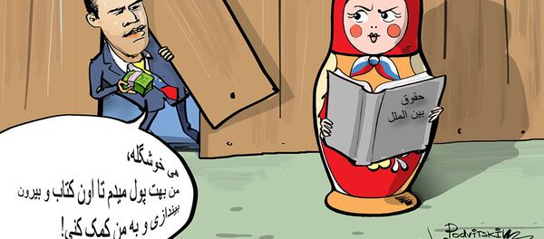 تلاش گوایدو برای خرید روسیه تلاش گوایدو برای خرید روسیه - اسپوتنیک ایران