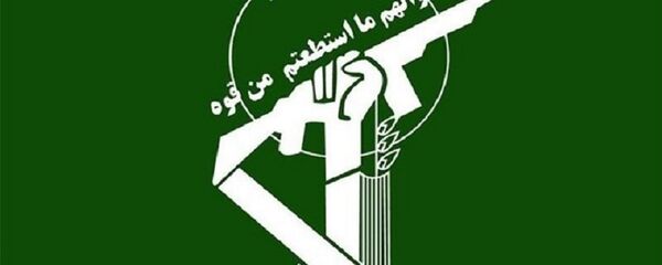 بیانیه سپاه در محکومیت معامله قرن - اسپوتنیک ایران  