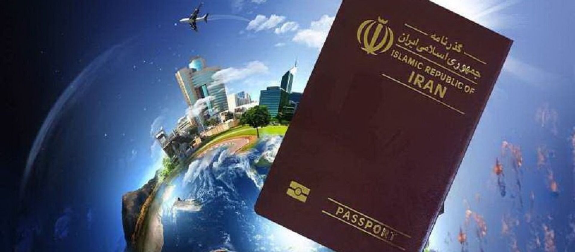 گذرنامه ایرانی - اسپوتنیک ایران  , 1920, 14.06.2021