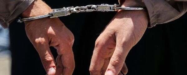 بازداشت - اسپوتنیک ایران  