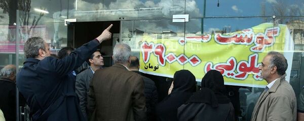 اعلام نرخ تورم در ایران در سال ۹۷  - اسپوتنیک ایران  