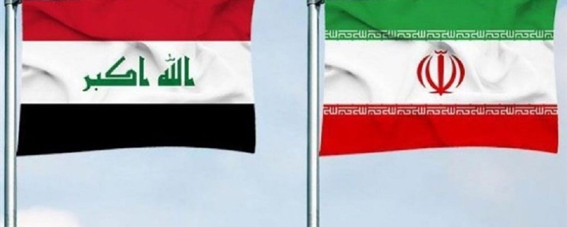  پرچم های ایران و عراق - اسپوتنیک ایران  , 1920, 27.03.2024