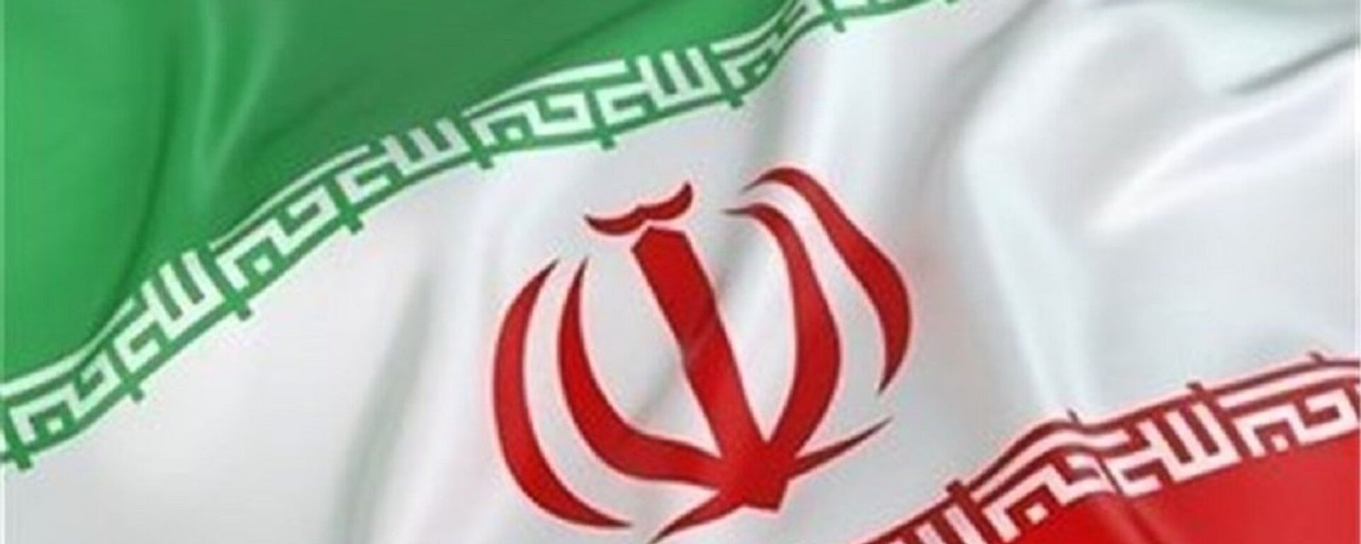پرچم ایران - اسپوتنیک ایران  , 1920, 21.01.2022