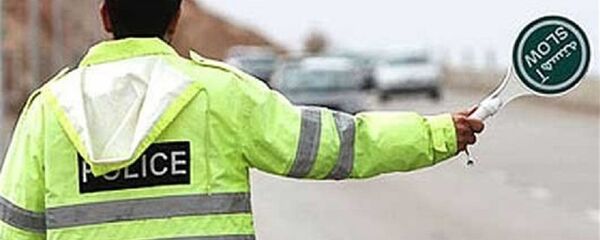 سفر به چه استانهایی در ایران ممنوع شده است؟ - اسپوتنیک ایران  