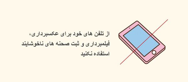 هشدارهای پیشگیرانه در هنگام وقوع سیل هشدارهای پیشگیرانه در هنگام وقوع سیل - اسپوتنیک ایران