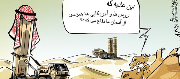 لاکهید مارتین قرارداد ساخت موشک های ضدهوایی با ریاض به امضا رساند لاکهید مارتین قرارداد ساخت موشک های ضدهوایی با ریاض به امضا رساند - اسپوتنیک ایران
