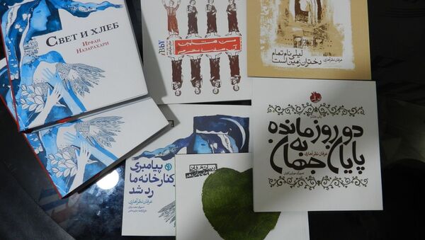 نمایشگاه کتاب تهران - اسپوتنیک ایران  