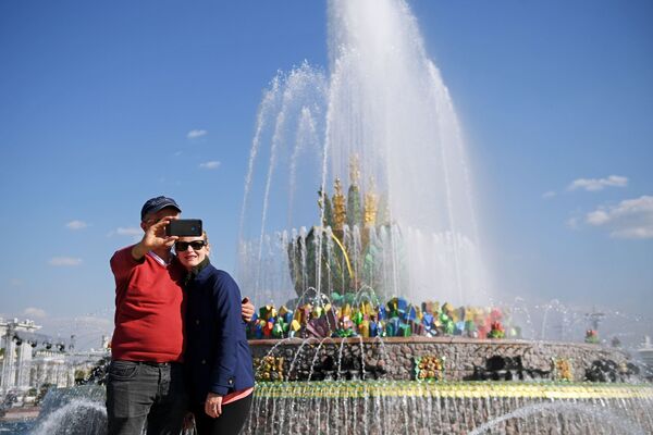 پارک ودنخا - اسپوتنیک ایران  
