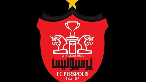باشگاه پرسپولیس تهران - اسپوتنیک ایران  