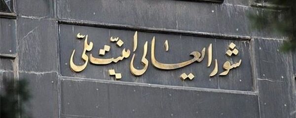 شمخانی: دلیلی برای جنگ میان امریکا و ایران وجود ندارد شمخانی: دلیلی برای جنگ میان امریکا و ایران وجود ندارد - اسپوتنیک ایران