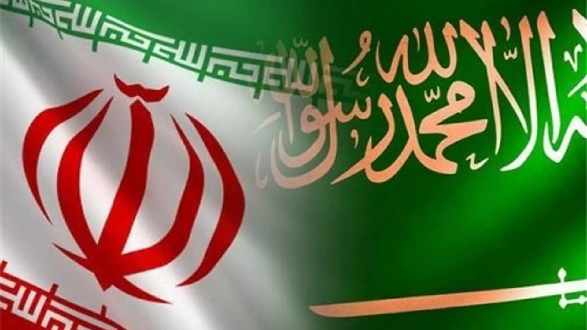 ایران و عربستان - اسپوتنیک ایران  , 1920, 13.09.2023