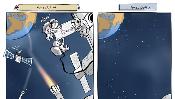 ترس ایالات متحده از همکاری فضایی با روسیه - اسپوتنیک ایران  
