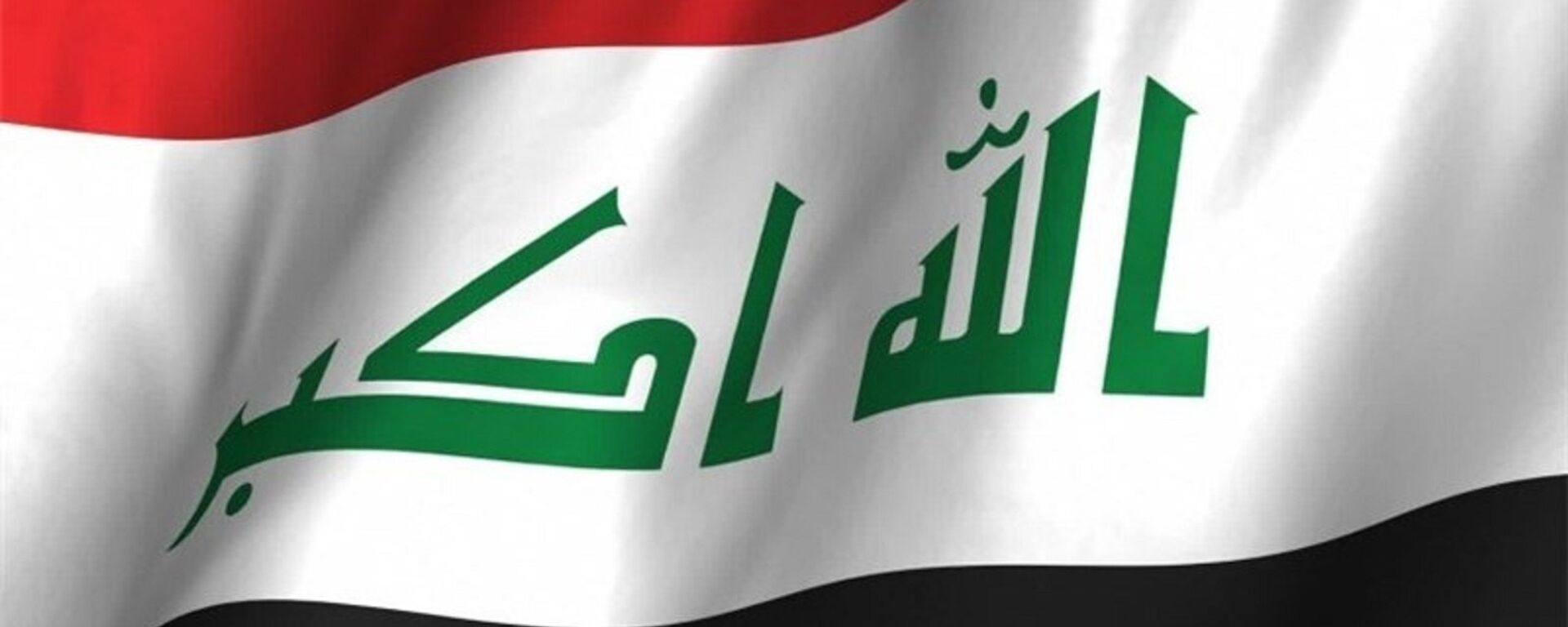 پرچم عراق - اسپوتنیک ایران  , 1920, 22.04.2023