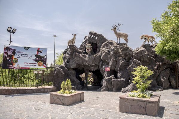ژوراسیک پارک تهران - اسپوتنیک ایران  
