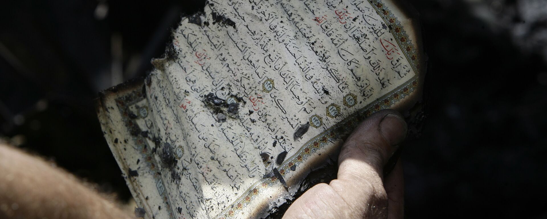 کشف یکی از قدیمی ترین قرآن ها در بریتانیا - اسپوتنیک ایران  , 1920, 22.01.2023