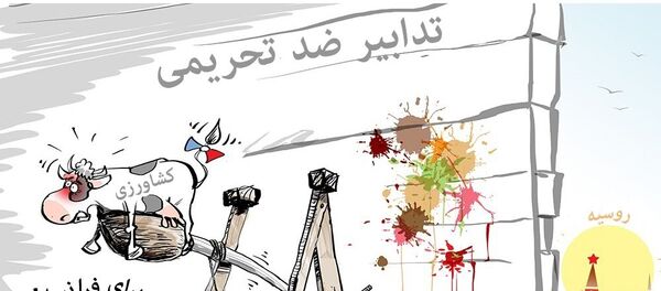 مزرعه داران فرانسه خواستار لغو ممنوعیت برای صادرات به روسیه هستند - اسپوتنیک ایران  