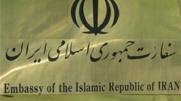 تجمع اعتراضی در مقابل سفارت ایران در وین - اسپوتنیک ایران  