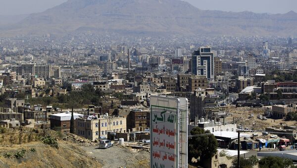 یمن - اسپوتنیک ایران  