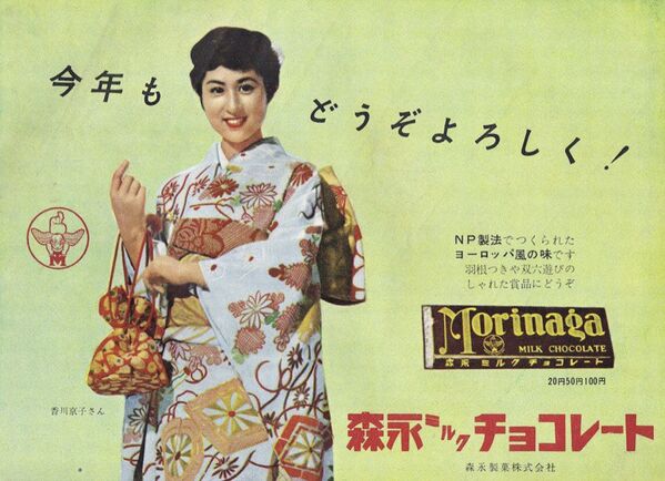 تبلیغات ژاپنی ها در طی 50 سال گذشته - اسپوتنیک ایران  