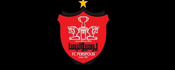 باشگاه پرسپولیس خبر از تامین 250 هزار یورو برای پرداخت به برانکو داد باشگاه پرسپولیس خبر از تامین 250 هزار یورو برای پرداخت به برانکو داد - اسپوتنیک ایران