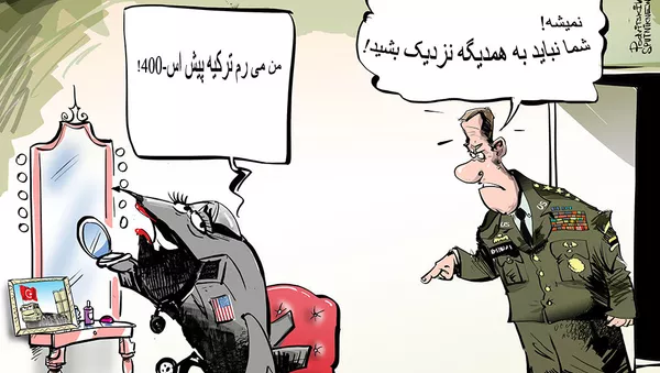 حذف ترکیه از برنامه اف-35 آمریکا - اسپوتنیک ایران  