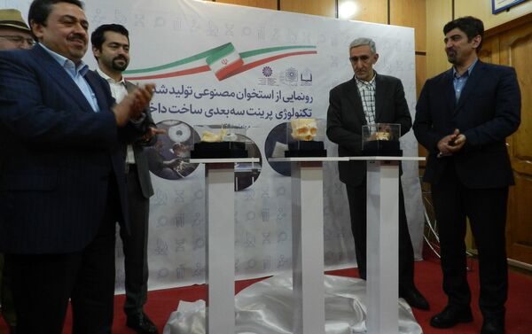ساخت استخوان مصنویی در ایران - اسپوتنیک ایران  