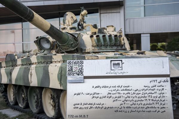 غنائم جنگی از میدان مبارزه با داعش در موزه تهران  - اسپوتنیک ایران  