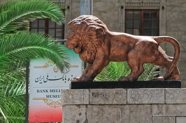 موزه بانک ملی ایران در تهران  - اسپوتنیک ایران  