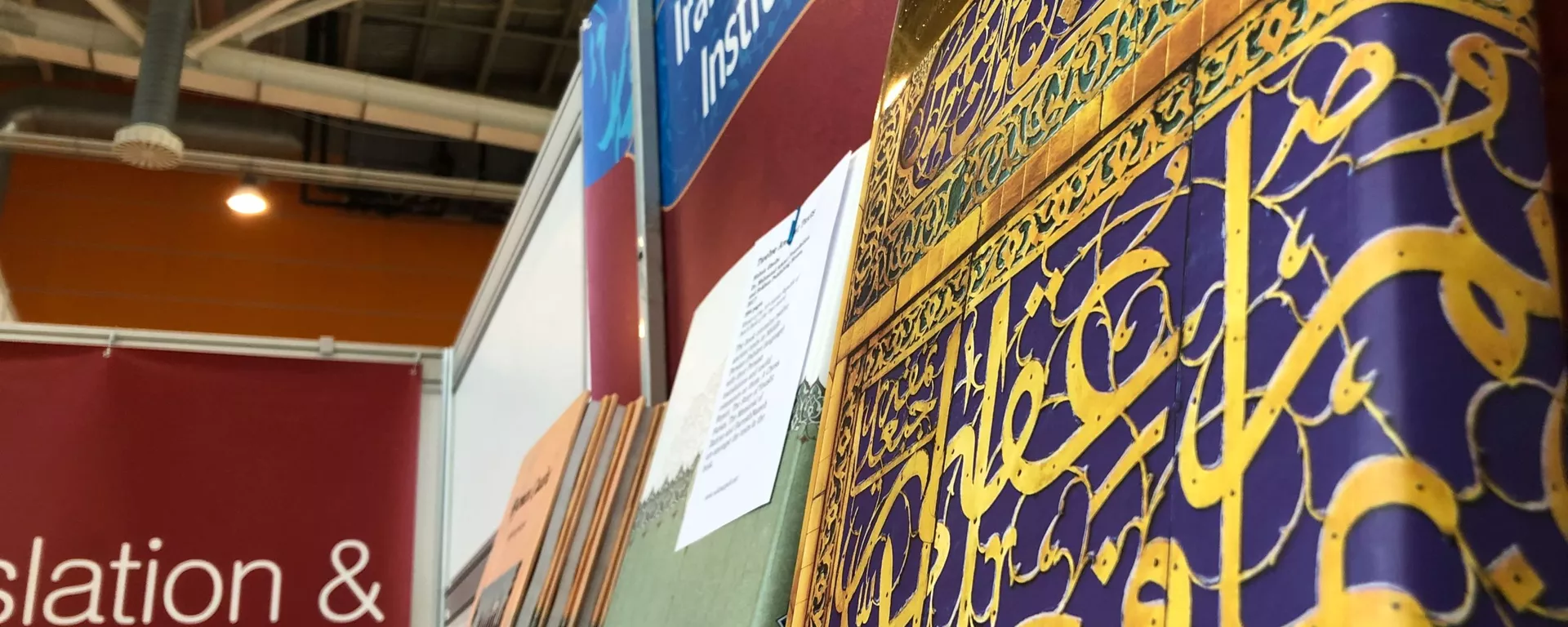 حضور ایران در نمایشگاه بین المللی کتاب مسکو - اسپوتنیک ایران  , 1920, 06.09.2019