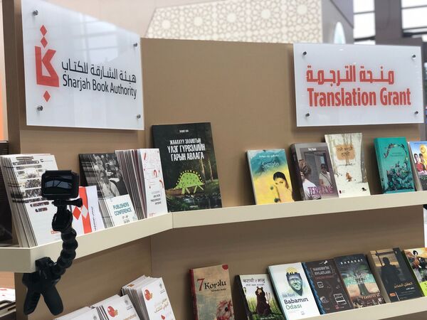 حضور ایران در نمایشگاه بین المللی کتاب مسکو - اسپوتنیک ایران  