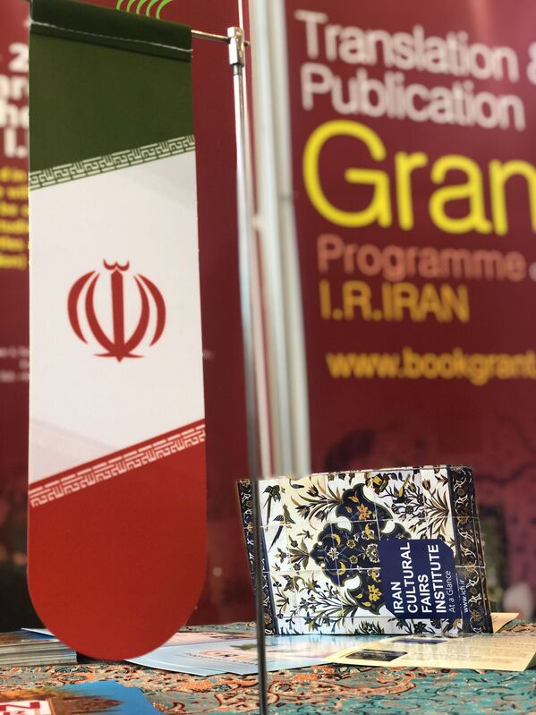 حضور ایران در نمایشگاه بین المللی کتاب مسکو - اسپوتنیک ایران  