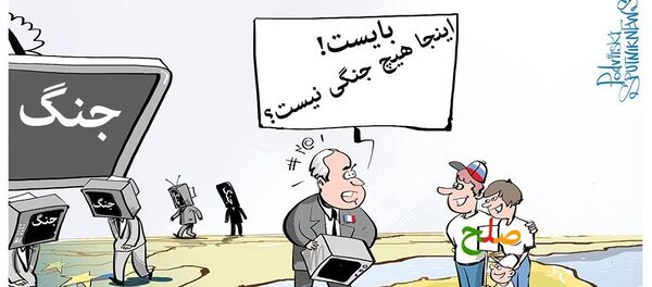 در کریمه صلح حکمفرماست، انگار آمریکا معکوس آنرا نخواسته است در کریمه صلح حکمفرماست، انگار آمریکا معکوس آنرا نخواسته است - اسپوتنیک ایران