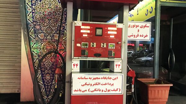 پمپ بنزین تهران  - اسپوتنیک ایران  