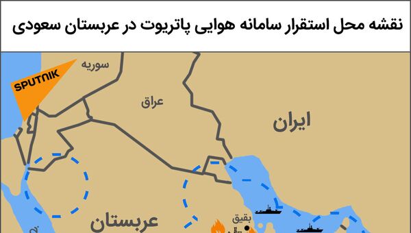 نقشه محل استقرار سامانه هوایی پاتریوت در عربستان سعودی - اسپوتنیک ایران  