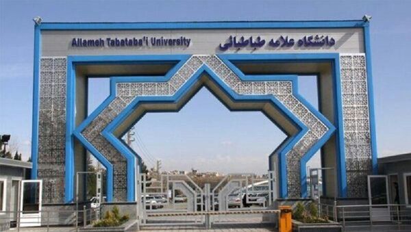 واکنش رئیس دانشگاه علامه در ایران نسبت به درگیری ها در این دانشگاه  - اسپوتنیک ایران  