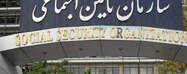 در ایران بیمه بیکاری بخاطر کرونا تا چه زمانی پرداخت می گردد؟ویدیو در ایران بیمه بیکاری بخاطر کرونا تا چه زمانی پرداخت می گردد؟ویدیو - اسپوتنیک ایران