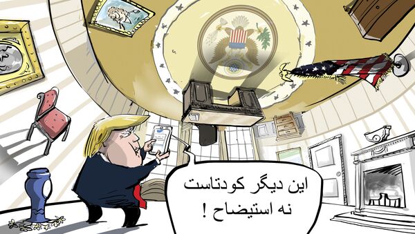 ترامپ: این استیضاح نیست بلکه کودتا است! - اسپوتنیک ایران  